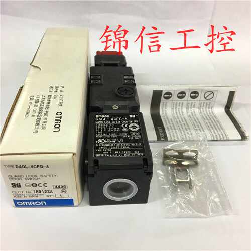 议价D4GL-4CFG-A原装正品OMRON/欧姆龙行程开关限位开关