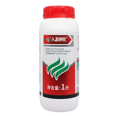 久易捍收丙硫菌唑戊唑醇正品保障