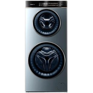 换新补贴【卡萨帝揽光】14kg全自动子母滚筒双子分区懒人洗衣机LB