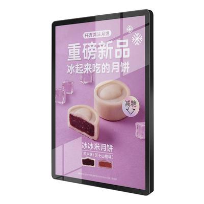 磁性展示贴a4广告框免打孔作品