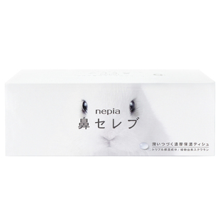 日本妮飘Nepia鼻贵族纸抽超柔手帕纸巾餐纸防红鼻子敏感保湿纸抽