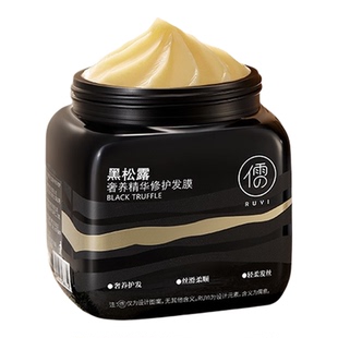 儒意黑松露免蒸发膜干枯毛躁烫染修护受损修复发膜750ml