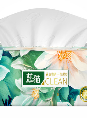 蓝猫小包纸巾卫生纸学生上学便携擦手卫生纸6包家用实惠装面巾纸