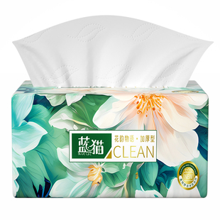 蓝猫小包纸巾卫生纸学生上学便携擦手卫生纸6包家用实惠装面巾纸