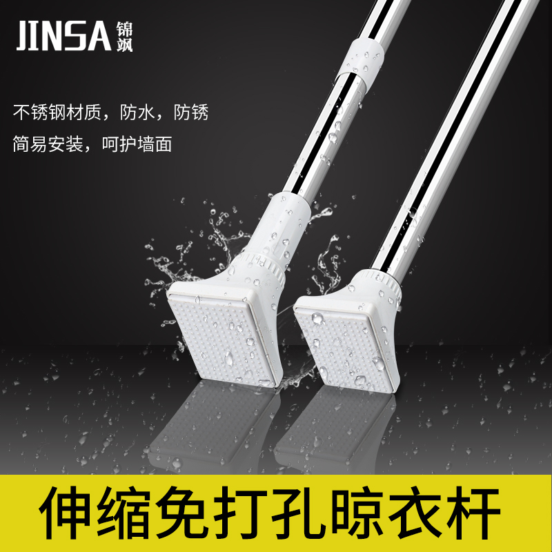 锦飒方头伸缩衣柜挂衣杆阳台晾衣杆不锈钢衣橱横杆撑杆免打孔挂杆