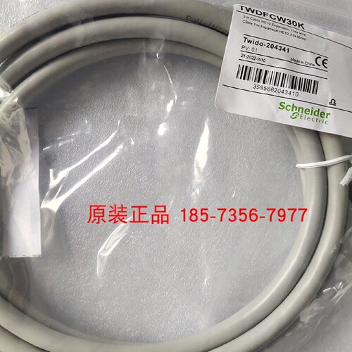 议价TWDFCW30K预接线电缆一端为HE10连接一端为飞线用于扩展模块