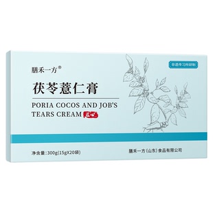 【官方正品】膳禾一方茯苓薏仁膏善禾薏仁膏禾方传统熬制轻松伏湿