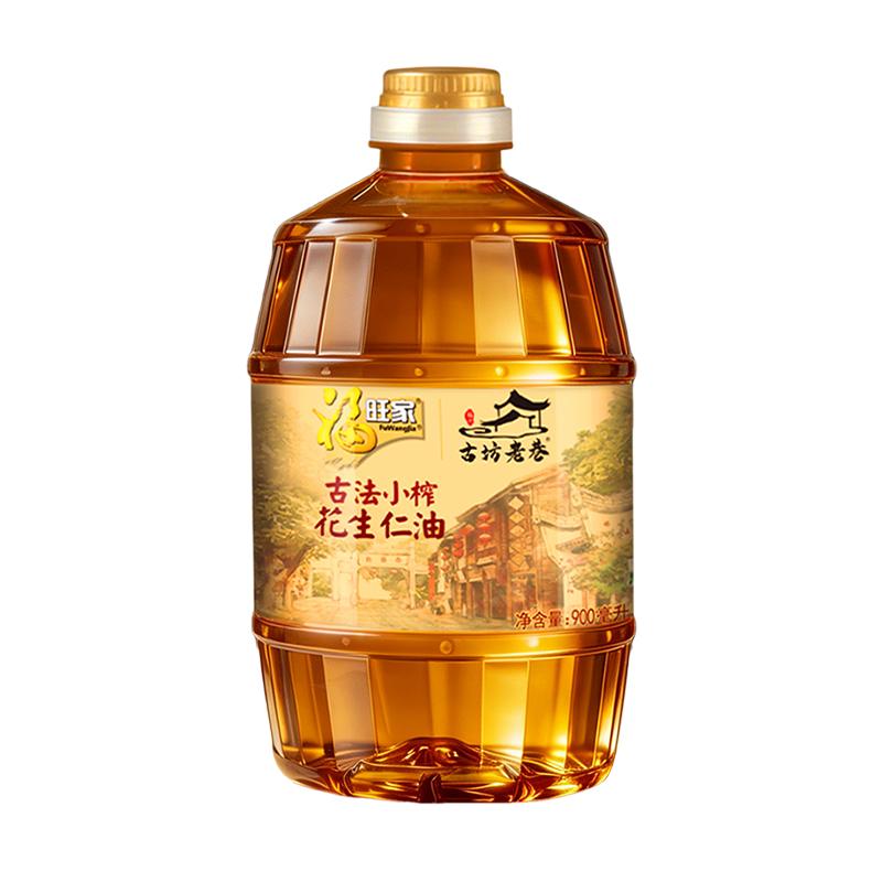 物理压榨花生油900ml小瓶