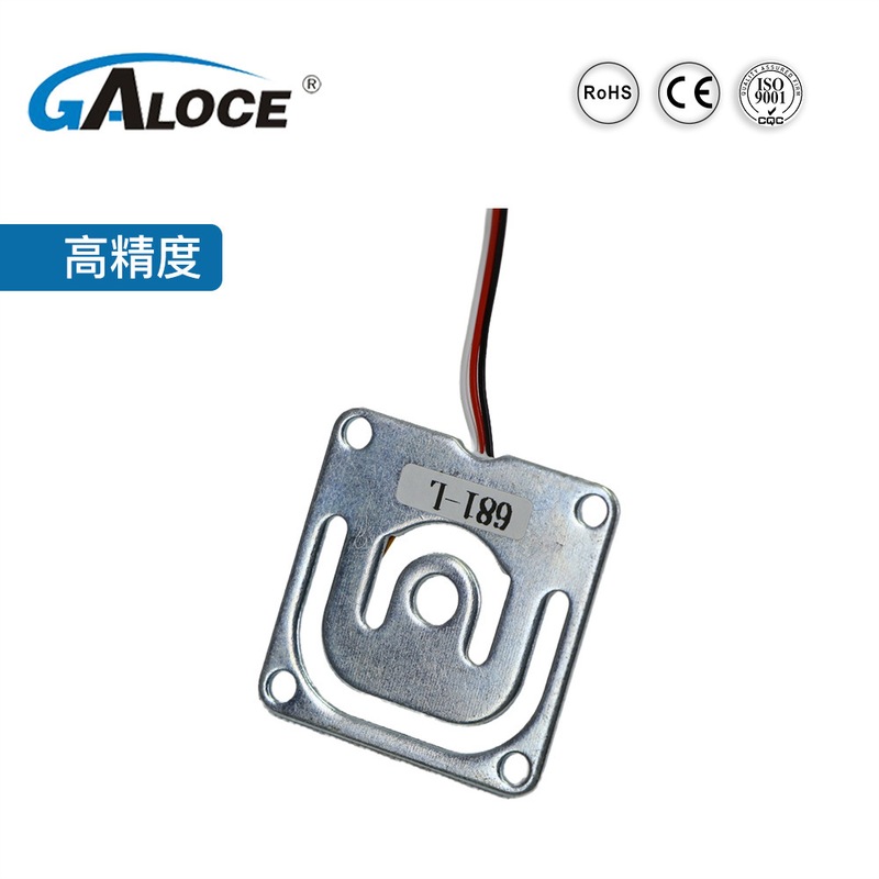 格鲁斯现货高精度GML670微型称重传感器货架用50kg电子3D打印智能