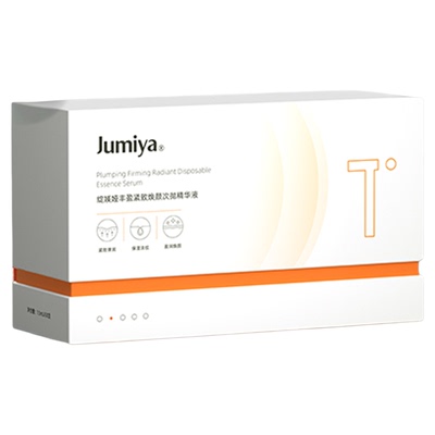 绽媄娅丰盈紧致贴骨Pro次抛精华液紧致抗皱面部修护舒缓保湿精华