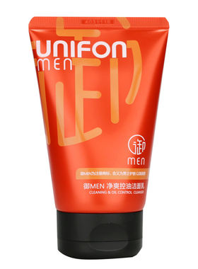 御men男士专用火山泥洗面奶正品清洁洁面乳磨砂去角质控油去油
