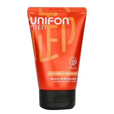 御men男士专用火山泥洗面奶正品清洁洁面乳磨砂去角质控油去油