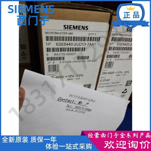 议价热卖西门子MM440变频器6SE6 440 6SE6440-2UD13-7AA1 0.37KW