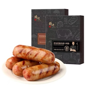 锋味派烤肠爆汁火山石香肠猪肉肠热狗火腿肠原味黑椒芝士脆骨肠