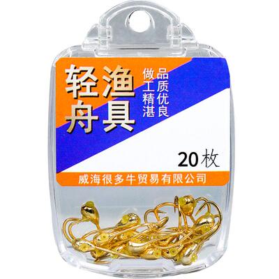 轻舟金海夕小金坨电镀鱼钩