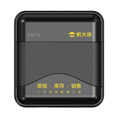 机大侠验机盒子手机验机助手