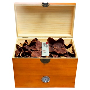 哈瑞德陈皮典藏年份系列天马梅江东甲茶坑新会陈皮干泡水250g礼盒