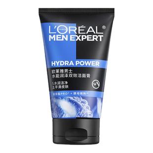 欧莱雅男士洗面奶水能润泽双效洁面乳保湿清爽深层清洁男士专用