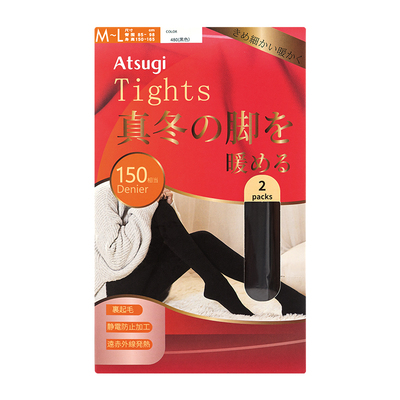 150D发热秋冬加厚天鹅绒连裤袜