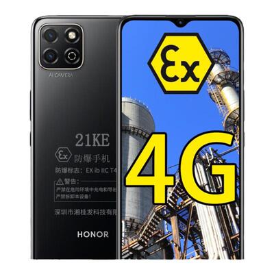 荣耀畅玩20防爆智能手机化工厂