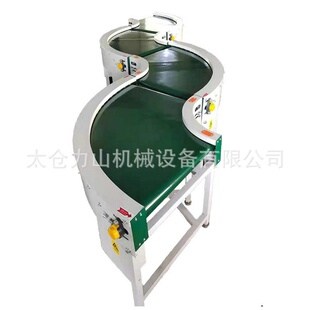厂家定制车间物流分拣u型包装流水线 环形转弯u型螺旋输送运输机