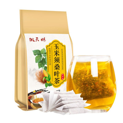 草本配方玉米须桑叶茶喝下去降下来三绛茶无压一身轻养生茶包山楂