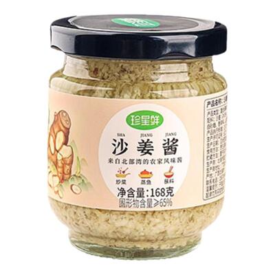 沙姜酱鲜香扑鼻口感独特