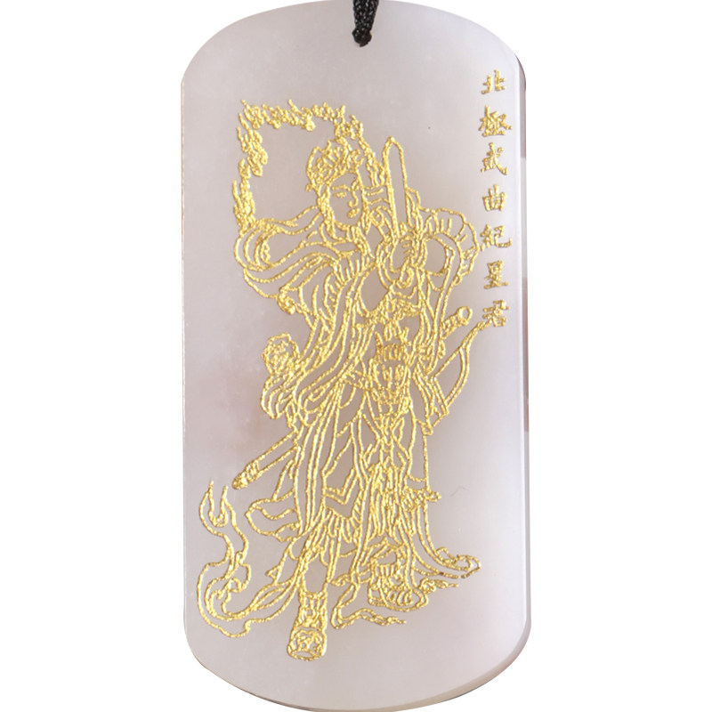 问道饰品云澜和田玉定制