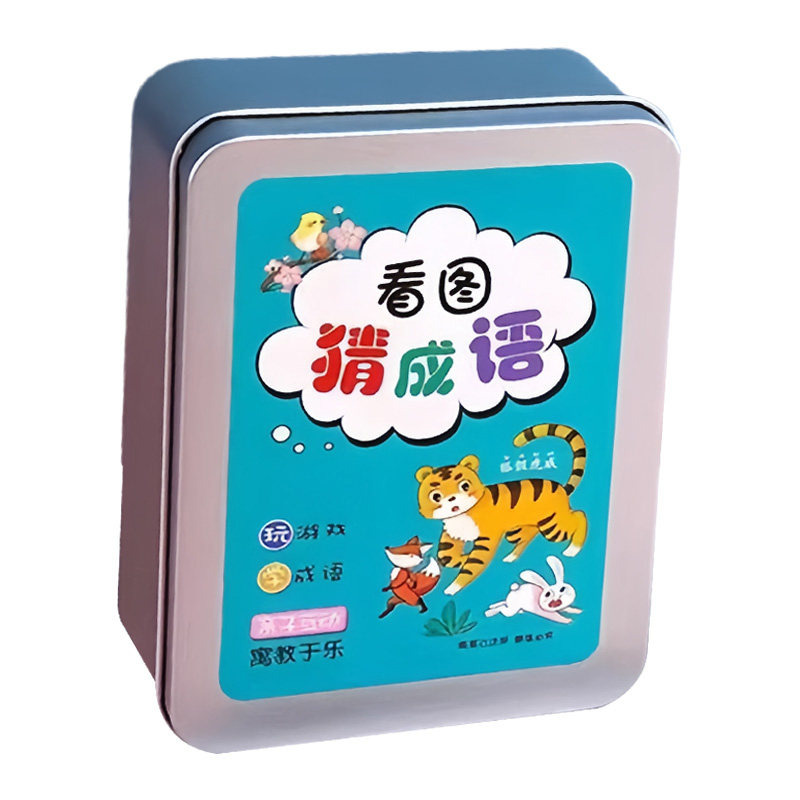 儿童趣味看图猜成语游戏卡片接龙