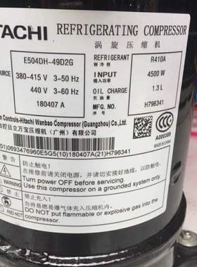 E404DH-38D2G E504DH-49D2G E505DH-49D2Y适用于日立定频压缩机