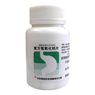 丹 复方氢氧化铝片 100片