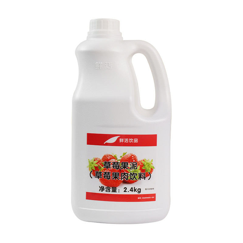 鲜活草莓果泥冰沙牛乳茶饮料浓浆