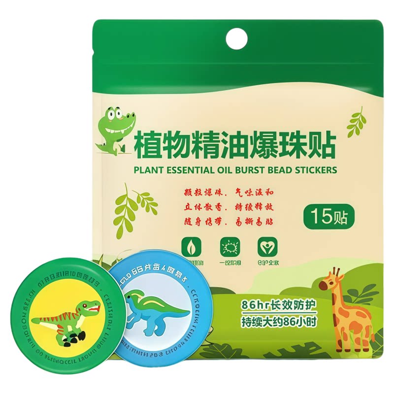 户外植物精油爆珠驱蚊贴适用