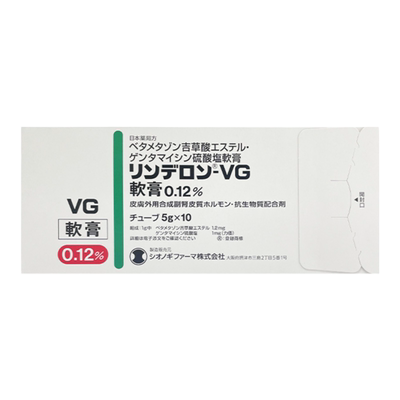 日本直邮VG湿疹软膏成人皮肤癣湿疹荨麻疹皮炎牛皮癣止痒5g*10支