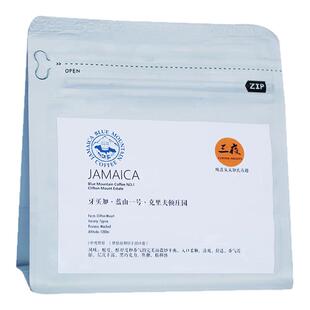 咖啡豆牙买加克里夫顿庄园蓝山水洗处理中度烘焙100g袋装手冲咖啡