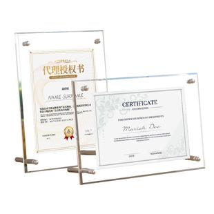 透明亚克力相框摆台挂墙a4专利证书框a3营业执照框架8k证照展示框