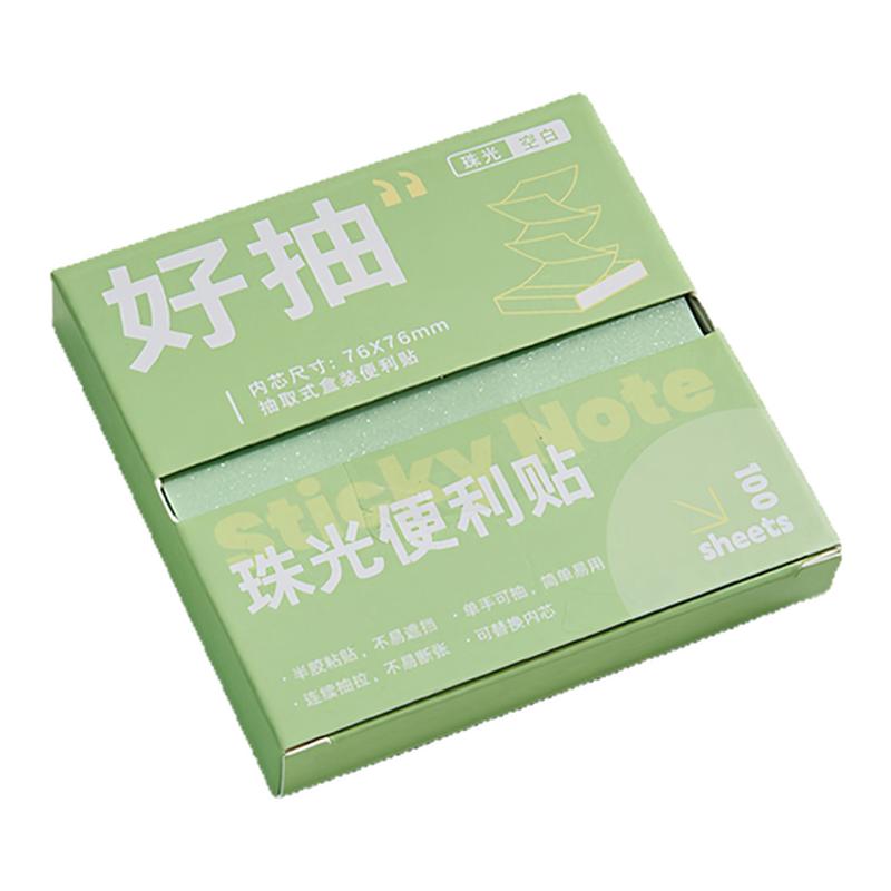 好抽盒装便利贴高清珠光贴记事贴