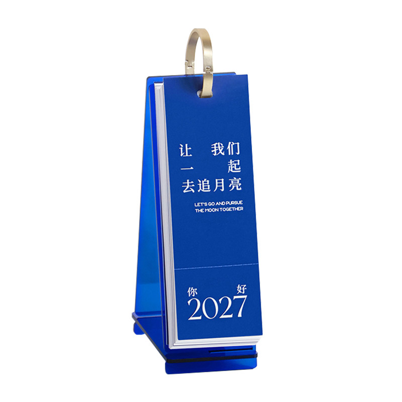 写诗原创小日历2027年文艺诗歌台历桌面PoemsForYou生日礼物女生