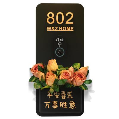 创意新款插花带门铃门牌号定制