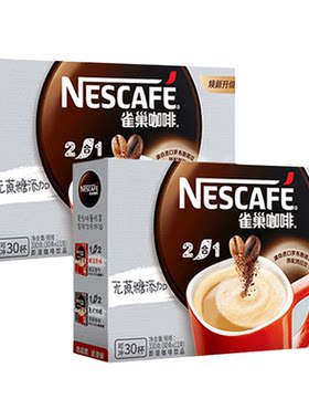 雀巢无添加蔗糖速溶咖啡粉3盒