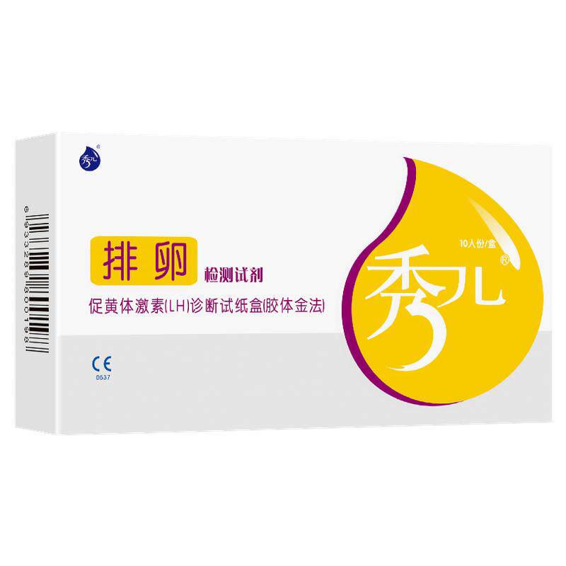秀儿排卵试纸测排卵高精度备孕半排卵卡笔/排卵检测仪