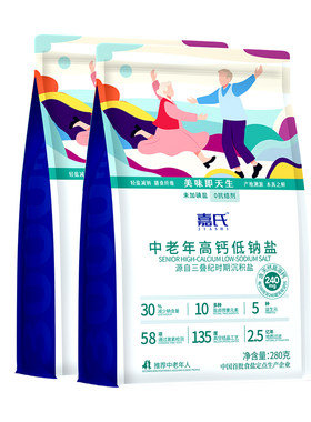 嘉氏中老年低钠食用盐