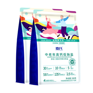 嘉氏中老年盐食用盐低钠高钙富钾无碘零添加抗结剂家用食盐三高