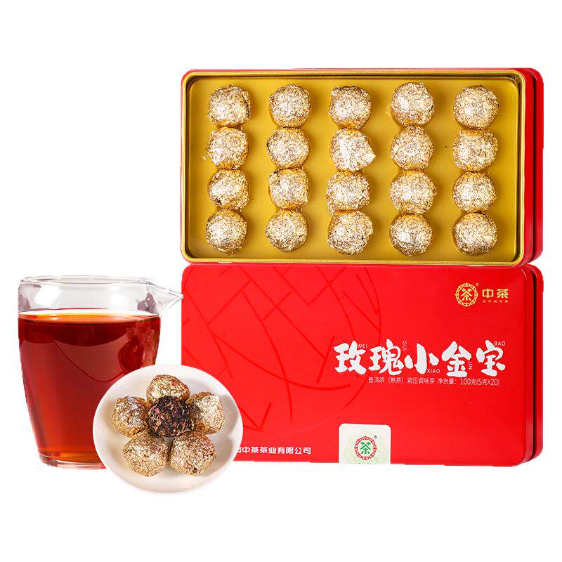 中茶云南玫瑰普洱小金宝熟茶100g