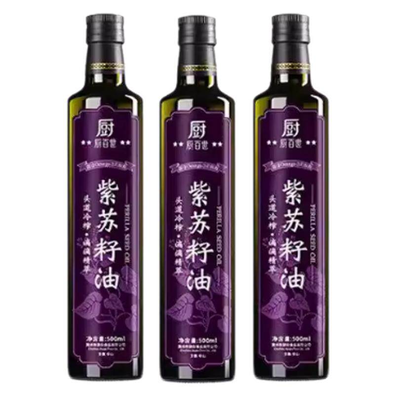紫苏籽油官方旗舰店有机一级冷榨紫苏籽油100%无添加低温冷榨直饮