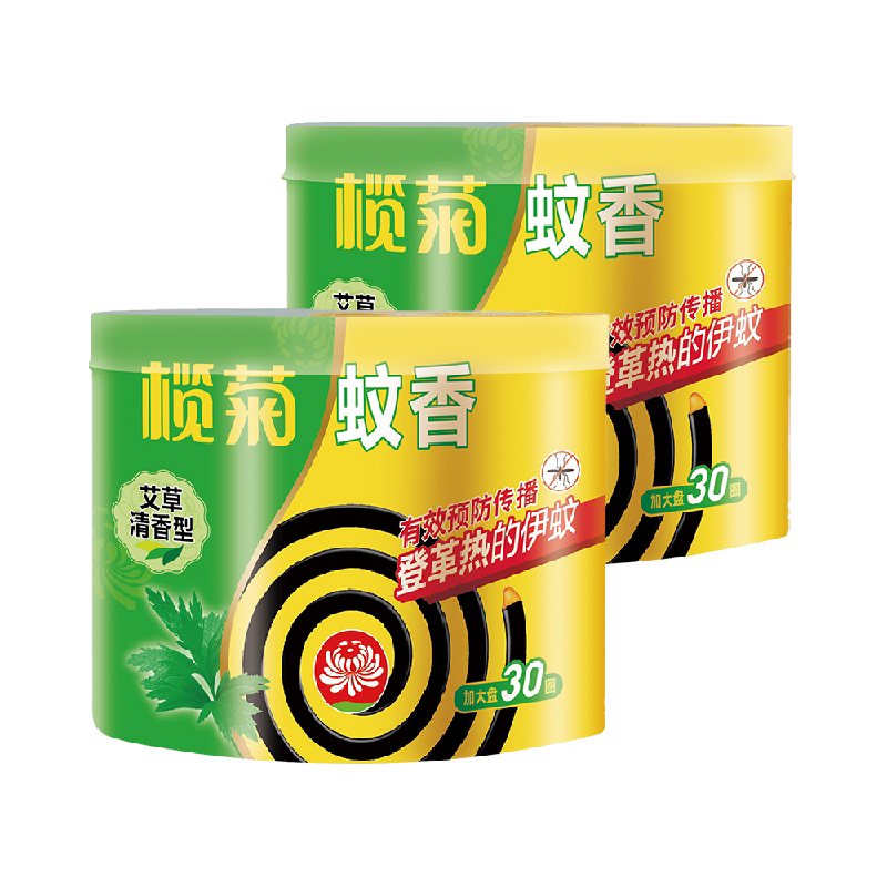 榄菊盘香艾草蚊香30圈*2盒预防白纹伊蚊持久驱蚊家用灭蚊文香