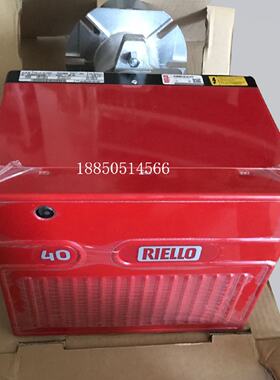 议价RILLO利雅路40FS5 40FS20 FS10 GS5 GS10LC 瓦斯液化气燃烧机器