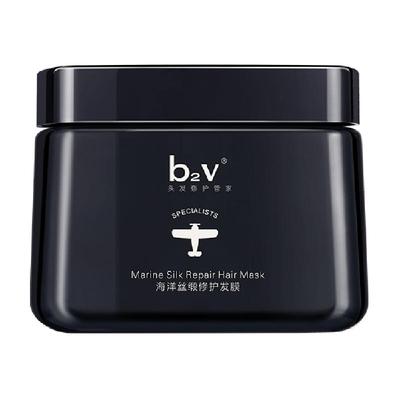 b2v修护发膜海洋丝缎洗发水500ml