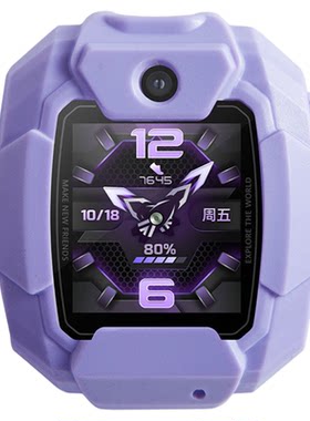 适用华为儿童电话手表5Pro/3S/3Pro超能版/4X新耀款/4Pro/5活力版/5新耀版硅胶保护套软壳保护壳防摔钢化膜