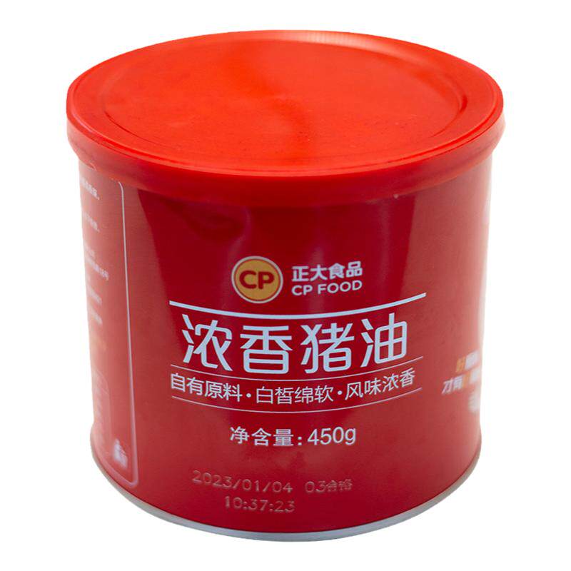 浓香食用猪油炒菜拌面营养健康